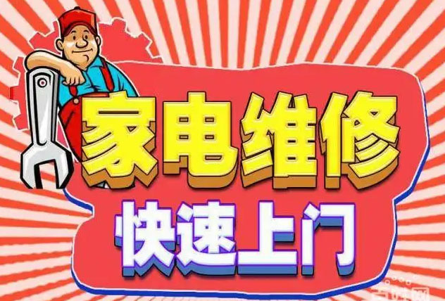 瓯海区老板燃气灶维修